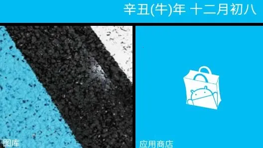 WP8����(�ֻ���������)