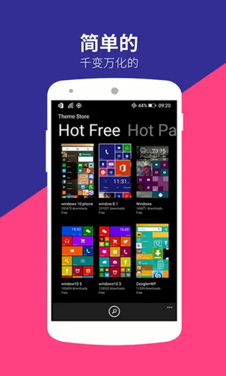 WP8����(�ֻ���������)v3.4.8 �ֻ���