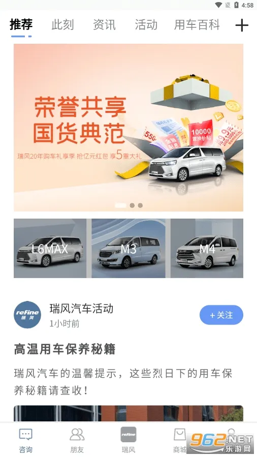 �������2026���ذ�װv4.2.6 �ٷ���
