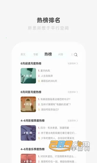 һ��(�����Ķ�����)v5.5.0 �ٷ���