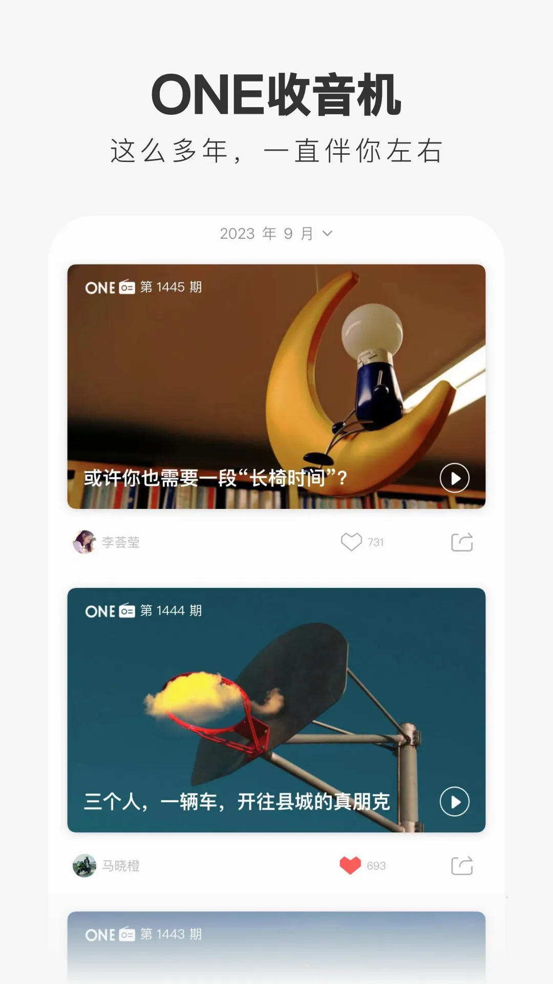 һ��(�����Ķ�����)v5.5.0 �ٷ���
