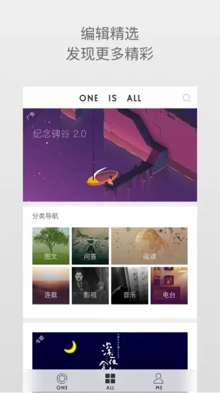 һ��(�����Ķ�����)v5.5.0 �ٷ���