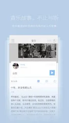 һ��(�����Ķ�����)v5.5.0 �ٷ���