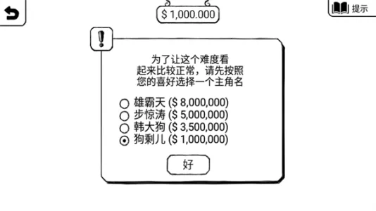 �����Ĵ�ð��(���ⴳ����Ϸ)v3.7.5 �ٷ���
