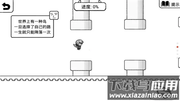 �����Ĵ�ð��(���ⴳ����Ϸ)v3.7.5 �ٷ���