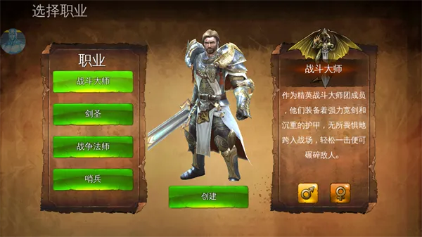 ��������4(����RPG����)