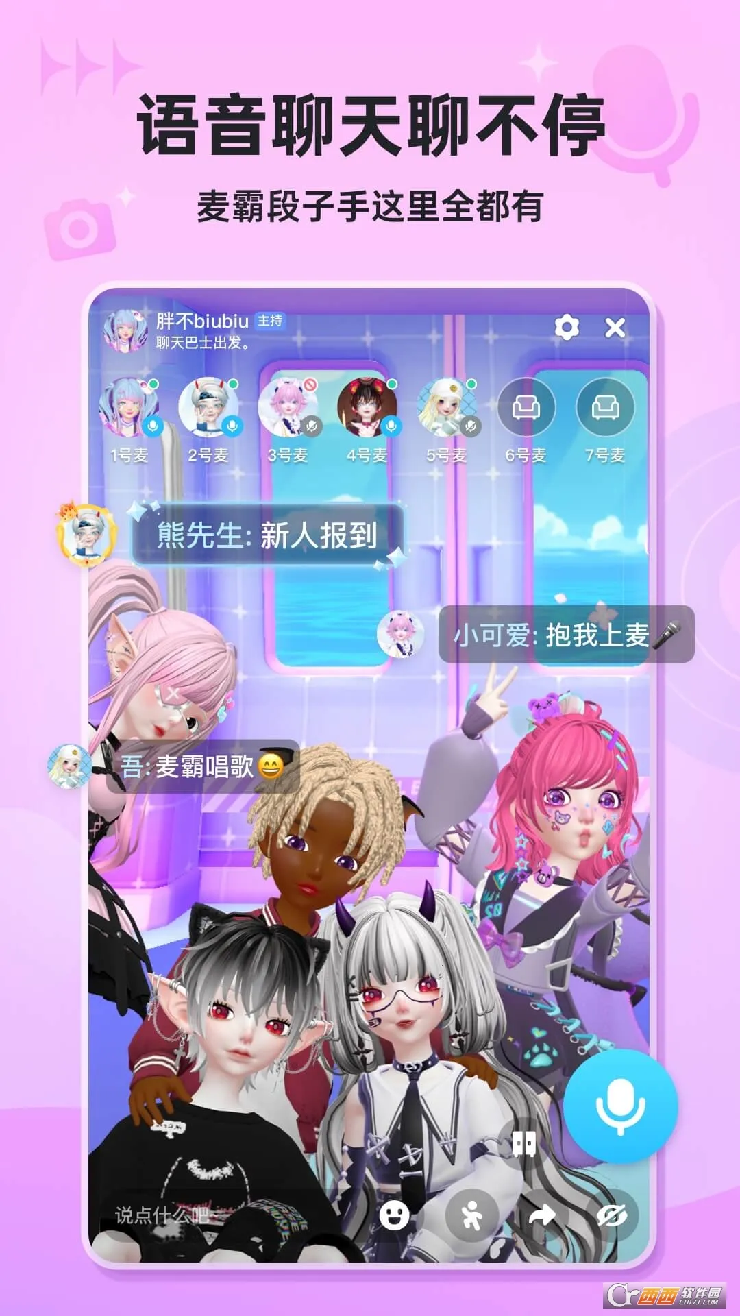 ��ż(3D������������)v2.2.1 �ֻ���