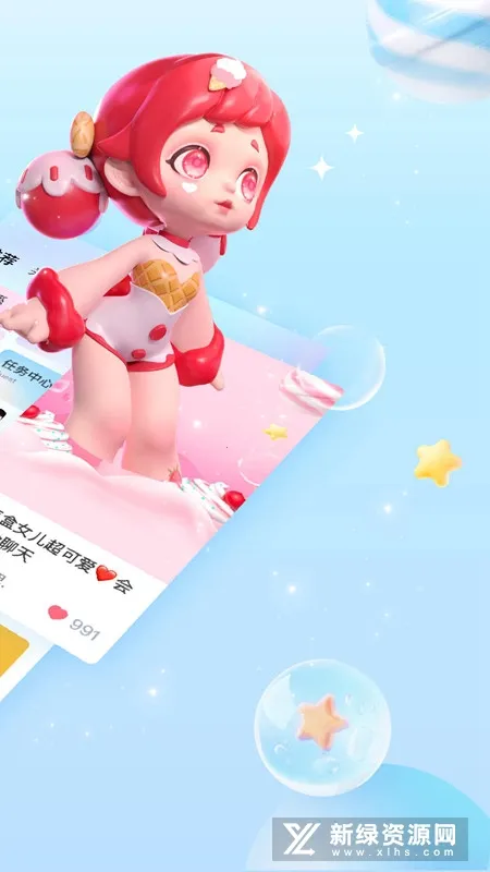 ��ż(3D������������)v2.2.1 �ֻ���