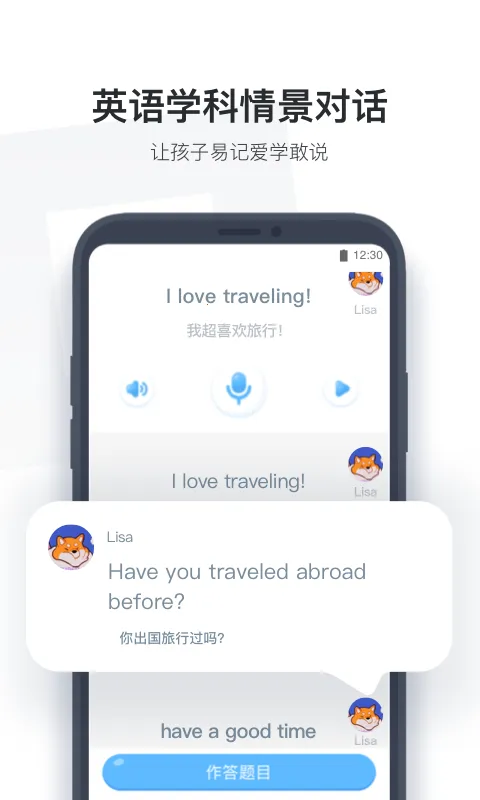 С��ѧ�����°�׿��v4.1.95 �ٷ���