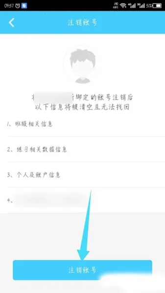 С��ѧ�����°�׿��