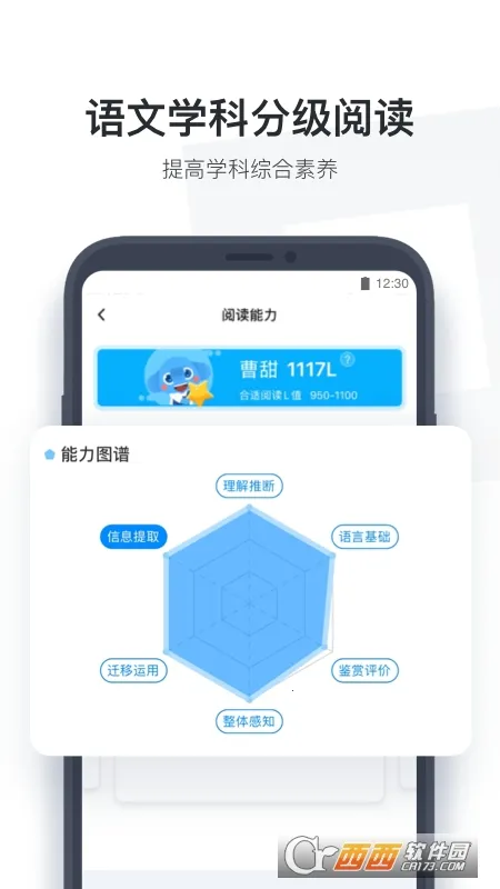 С��ѧ�����°�׿��v4.1.95 �ٷ���