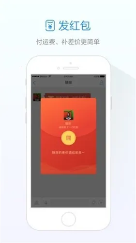 ��������(�Ա���ͨ����)v4.5.8 ��׿��