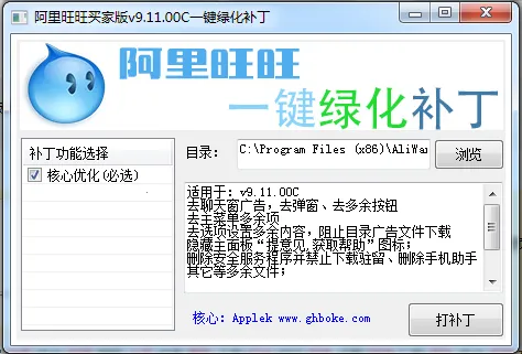��������(�Ա���ͨ����)v4.5.8 ��׿��