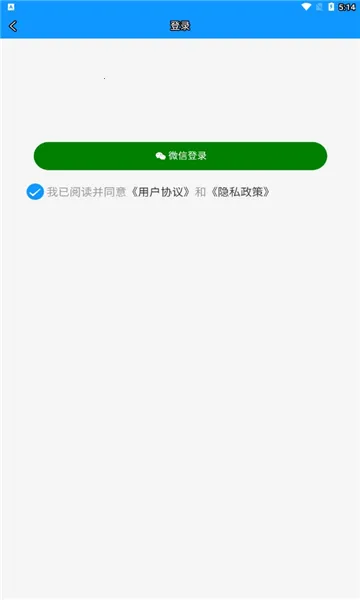 ���ͼ(��ý�崦������)v2.6.0 �ֻ���
