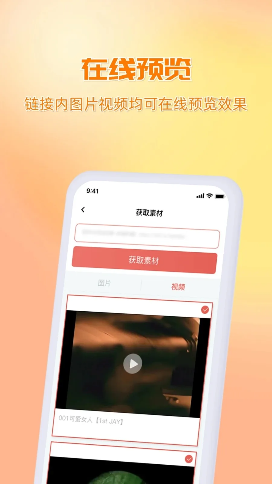 ���ͼ(��ý�崦������)v2.6.0 �ֻ���