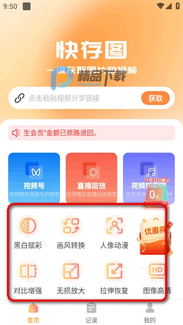 ���ͼ(��ý�崦������)