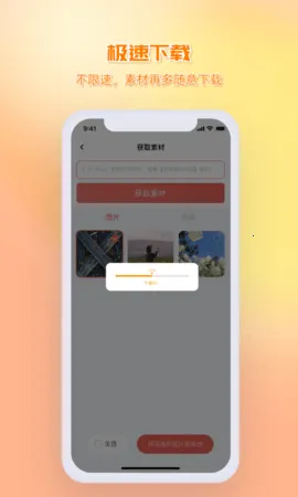 ���ͼ(��ý�崦������)v2.6.0 �ֻ���