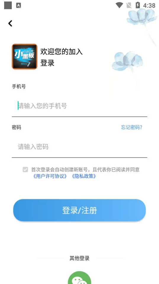 С�ڰ�(Ϳѻ�滭����)v3.3.5 �ֻ���