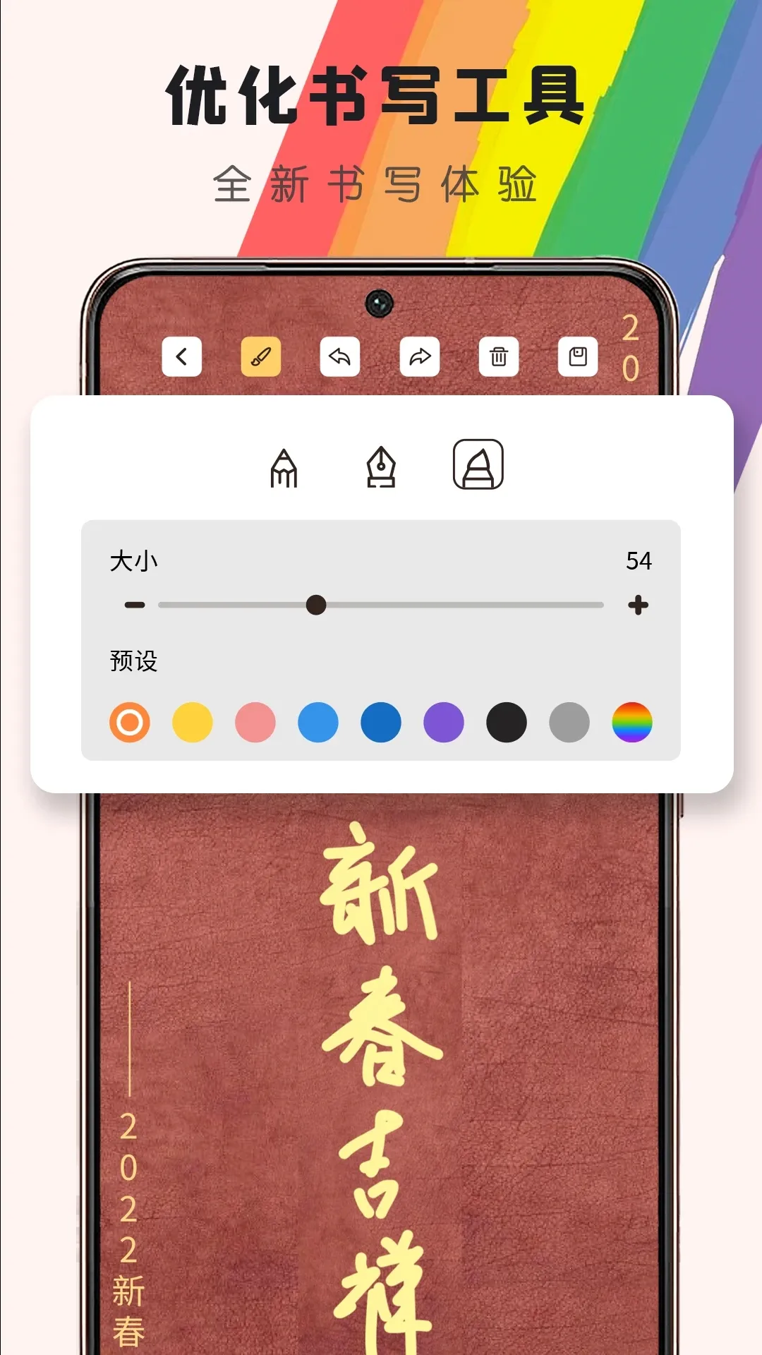 С�ڰ�(Ϳѻ�滭����)v3.3.5 �ֻ���