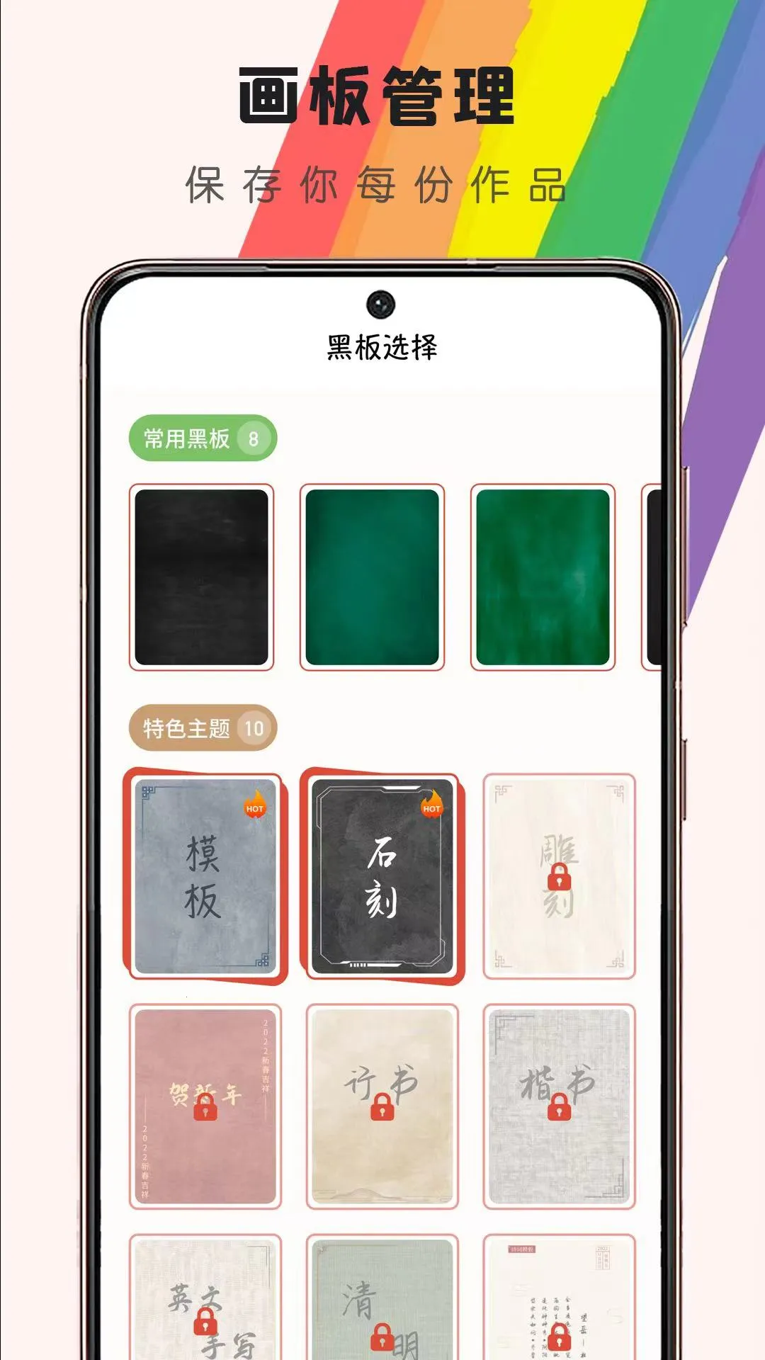 С�ڰ�(Ϳѻ�滭����)v3.3.5 �ֻ���
