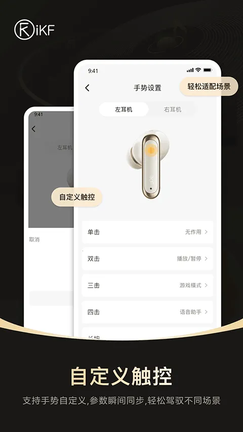 iKF(������������)v2.0.3 �ٷ���