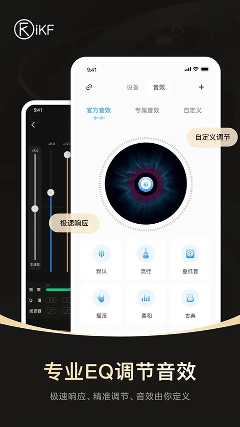iKF(������������)v2.0.3 �ٷ���