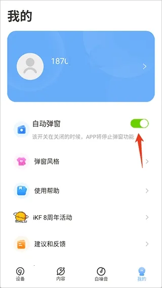iKF(������������)