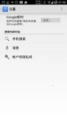Google Play services2026����v26.11.33 (080306-887465546) (040400-812940054) �ٷ���