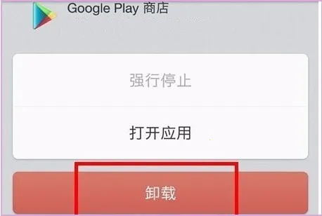 Google Play services2026����