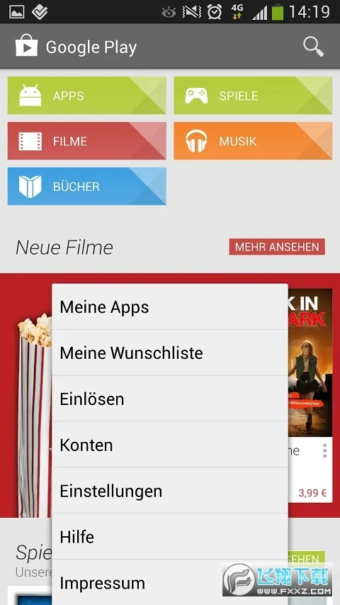 Google Play services2026����v26.11.33 (080306-887465546) (040400-812940054) �ٷ���