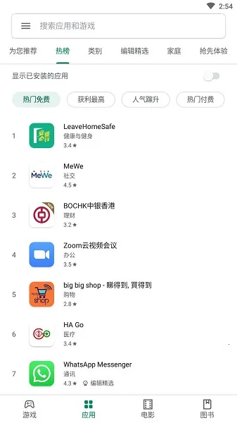 Google Play services2026����