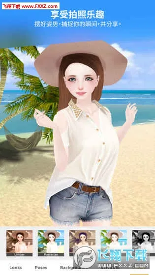 IMVU(3D�罻��Ϸ)v12.12.1.121201001 �ٷ���