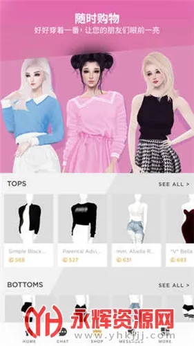 IMVU(3D�罻��Ϸ)v12.12.1.121201001 �ٷ���
