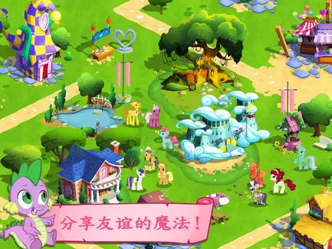 My Little Pony2026���ذ�װv9.6.0n ��Ѱ�