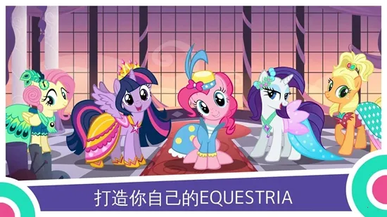 My Little Pony2026���ذ�װv9.6.0n ��Ѱ�