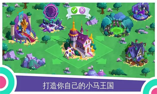 My Little Pony2026���ذ�װv9.6.0n ��Ѱ�