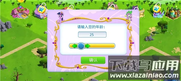 My Little Pony2026���ذ�װ