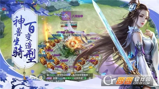 ��������(������ɫ������Ϸ)v1.0.6 ��׿��
