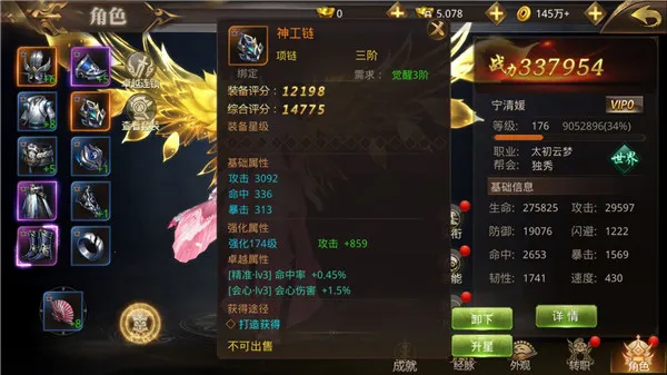 ��������(������ɫ������Ϸ)v1.0.6 ��׿��