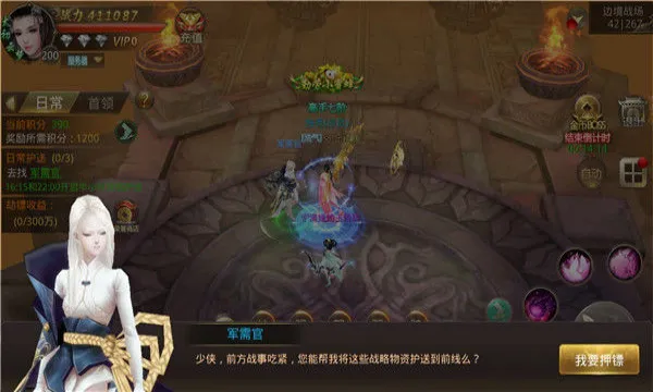 ��������(������ɫ������Ϸ)v1.0.6 ��׿��