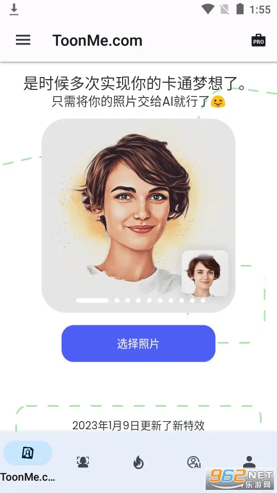 ToonMe(��ͨ��Ƭ����)v0.7.39 ��׿��