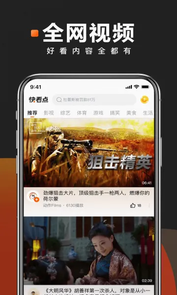 �쿴��(��Ƶ׬Ǯ����)v3.71.2.1082 �ٷ���