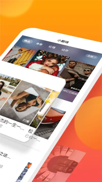 �쿴��(��Ƶ׬Ǯ����)v3.71.2.1082 �ٷ���