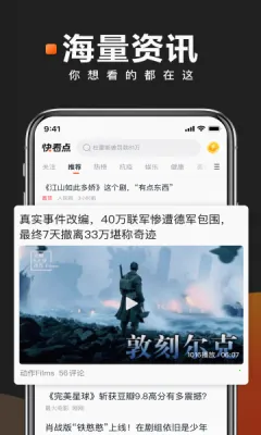 �쿴��(��Ƶ׬Ǯ����)v3.71.2.1082 �ٷ���