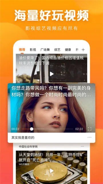 �쿴��(��Ƶ׬Ǯ����)v3.71.2.1082 �ٷ���