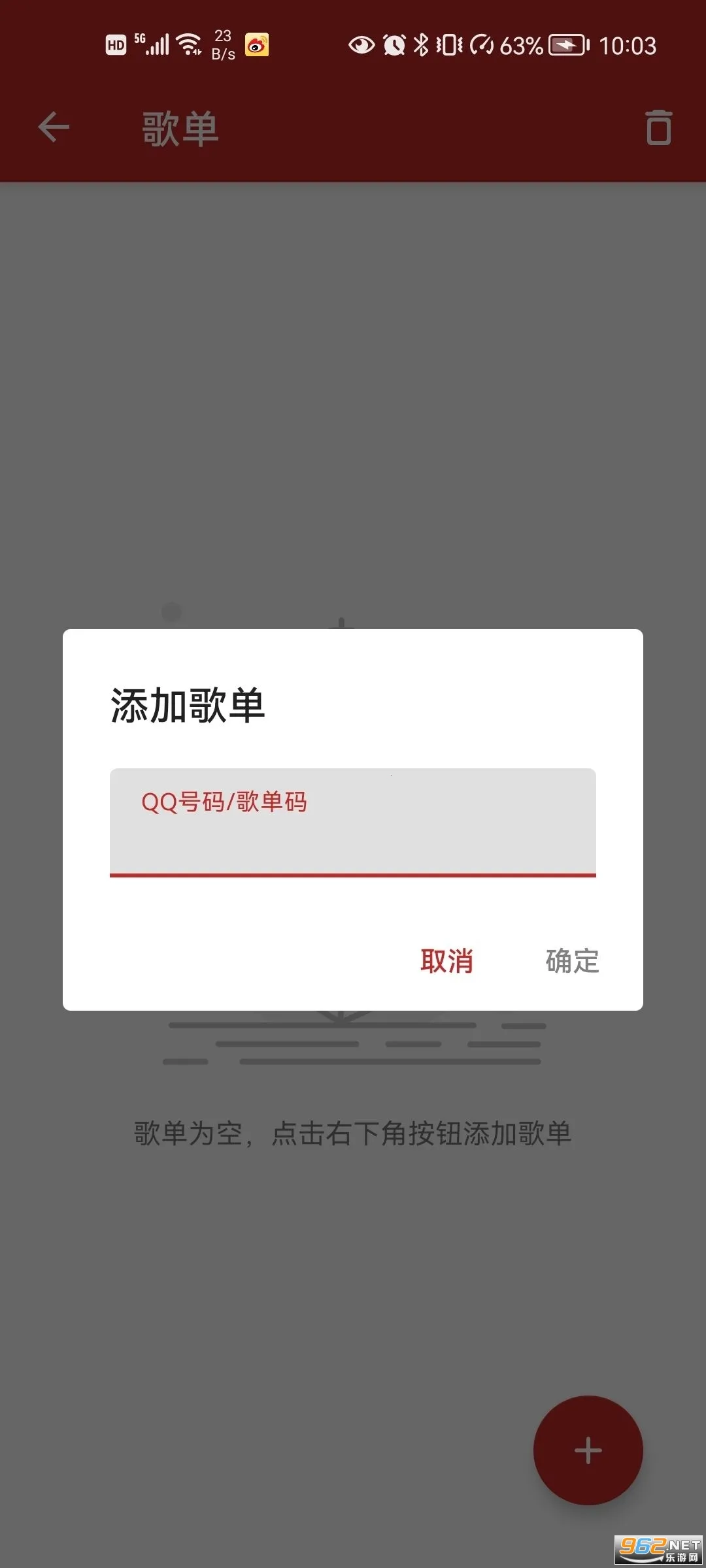QMD(�����������)v1.7.2 �ٷ���