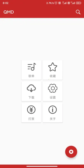 QMD(�����������)