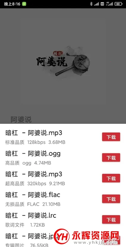 QMD(�����������)v1.7.2 �ٷ���