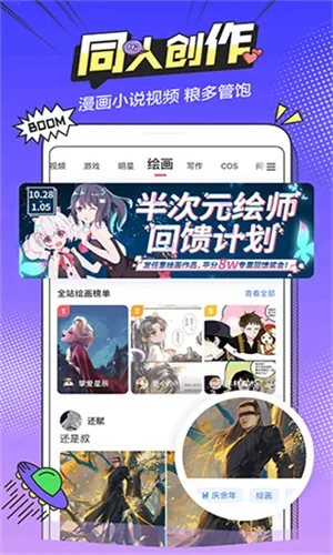 ���Ԫ(����Ԫ����)v1.2 �ٷ���