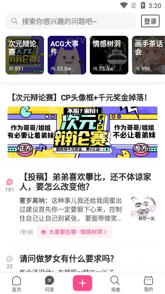���Ԫ(����Ԫ����)v1.2 �ٷ���